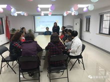 社區(qū)風(fēng)采 談家宅親子教育心理咨詢(xún)座談會(huì)